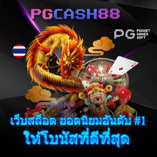 เว็บ บา คา ร่า ขั้นต่ำ 1 บาท