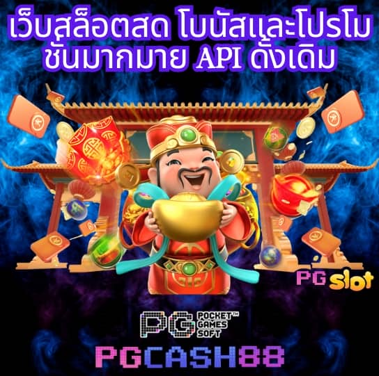 เว็บ บา คา ร่า ขั้นต่ำ 1 บาท